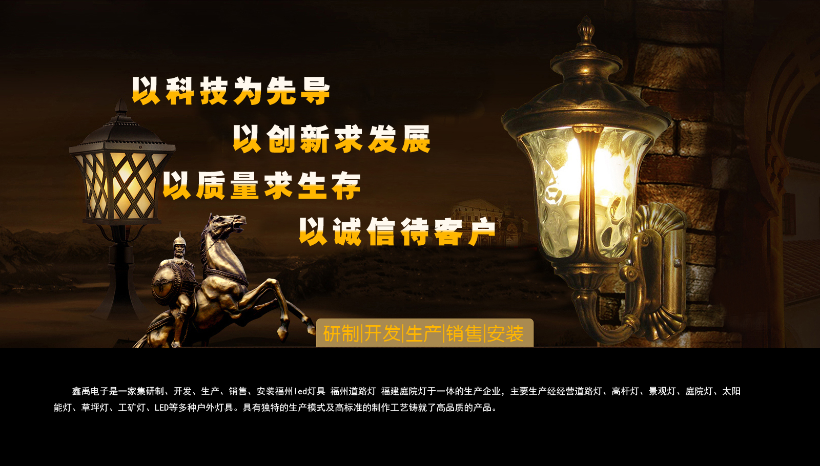 教练摸我的乳房啊嗯快点啊用力插福建庭院灯
